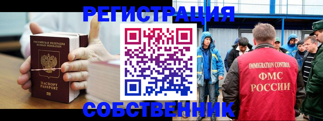 регистрация для дет. сада в Меленках